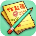 小猴帮作业
