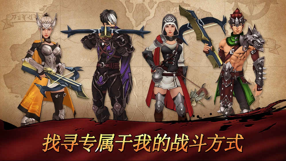 战箭天下图1