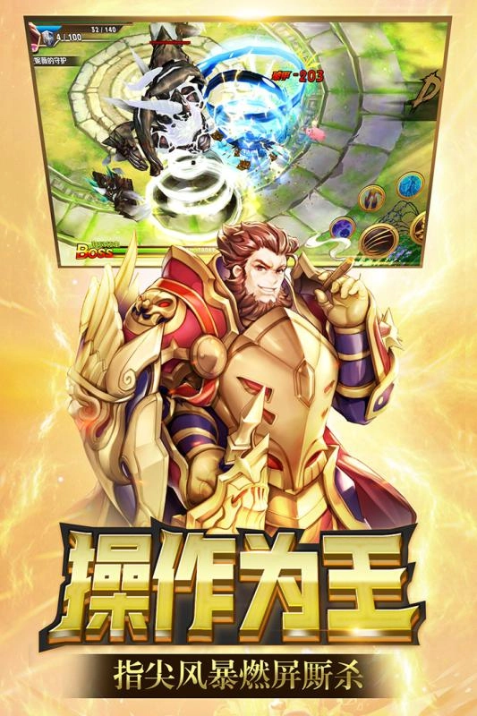 天空守望者