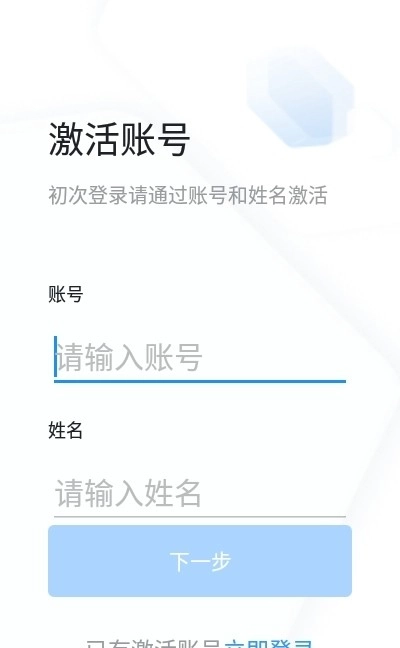 学习兴税通用版图2