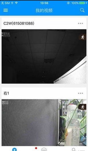 嗨看云视频图3