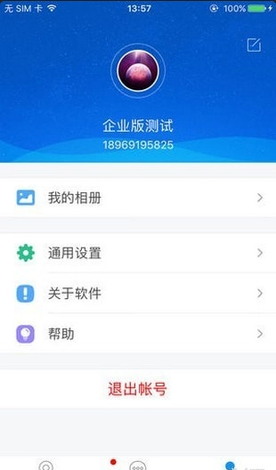 嗨看云视频图4
