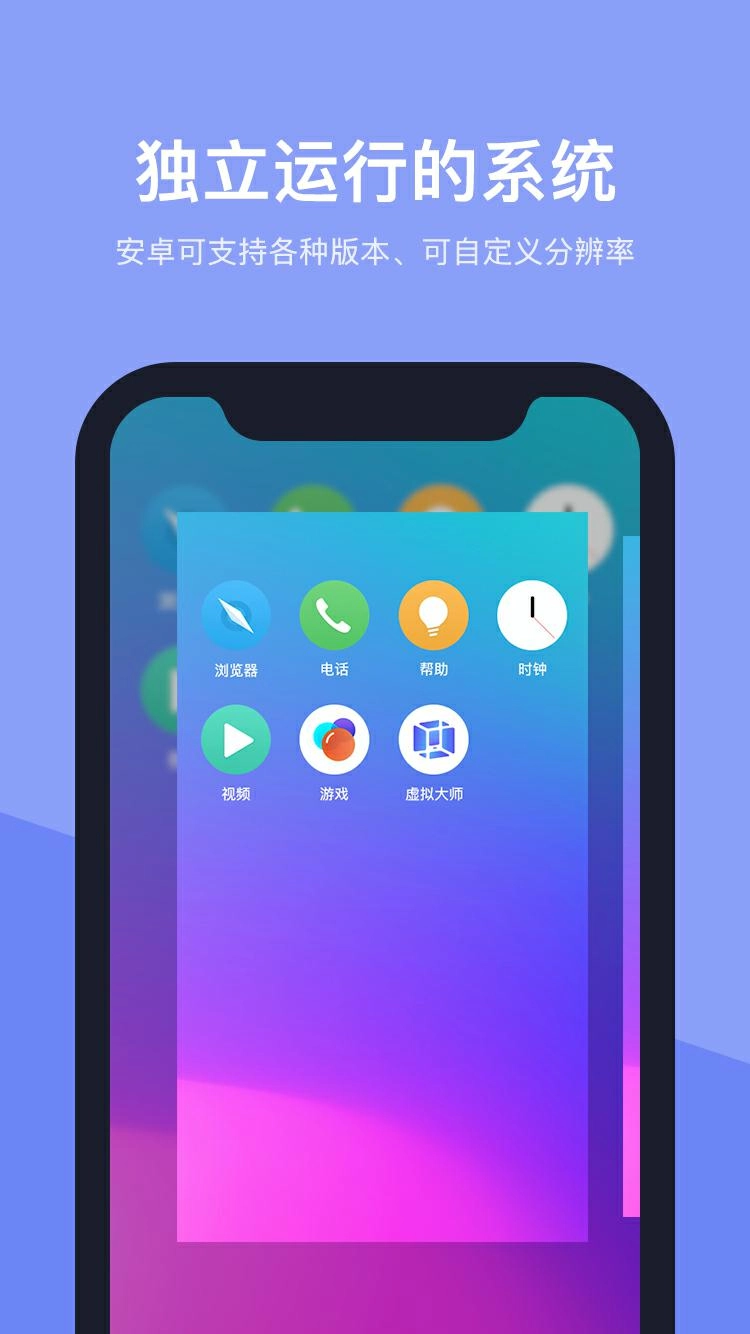360分屏大师官方正版图3