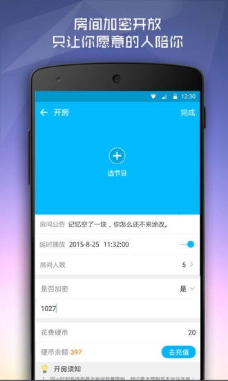 陪你看