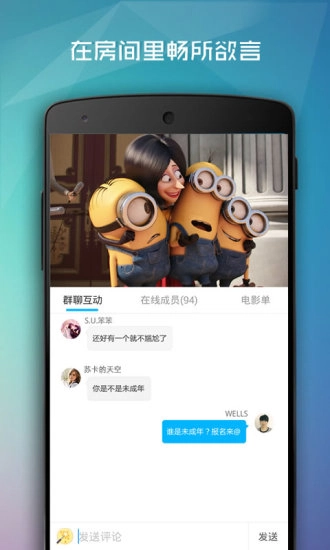 陪你看