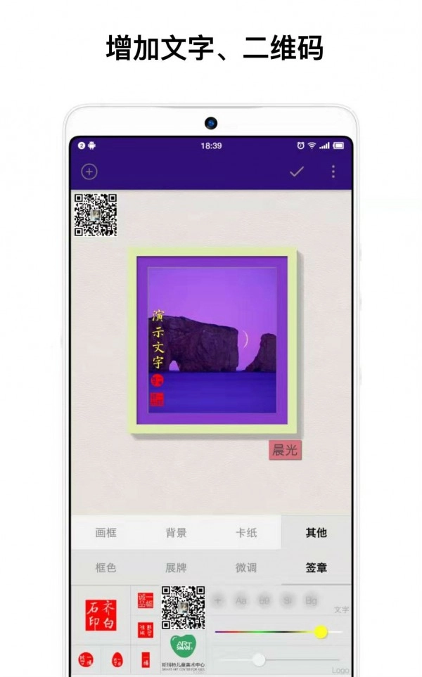 一幅直装版图2