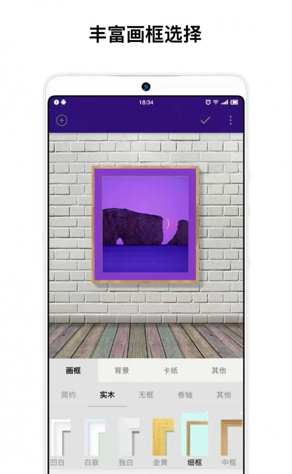 一幅直装版图3