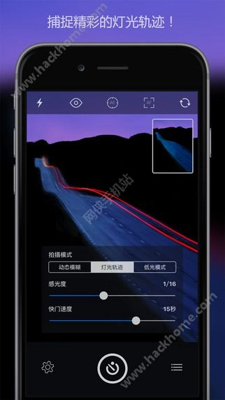 慢快门相机图2