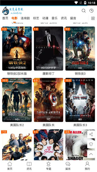 奇乐影视官方最新版图2