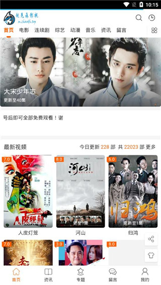 奇乐影视官方最新版图1