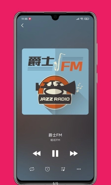 畅听FM图2