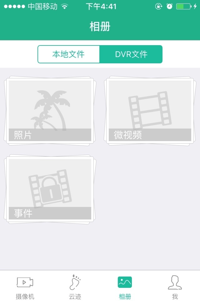 任我游手机版图3