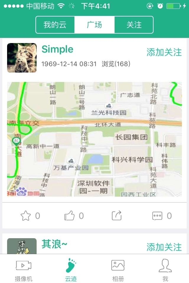 任我游手机版图2