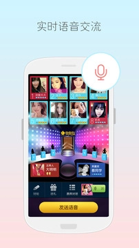 兜兜友官方版图3