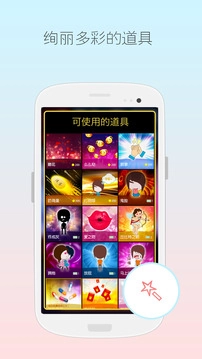 兜兜友官方版图1