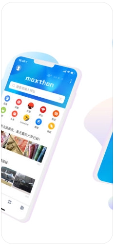 傲游5云浏览器(原傲游云浏览器)安卓免费版图3
