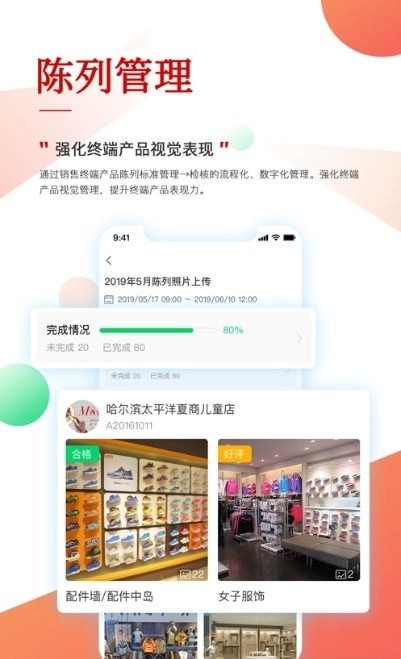 希希助培截图2