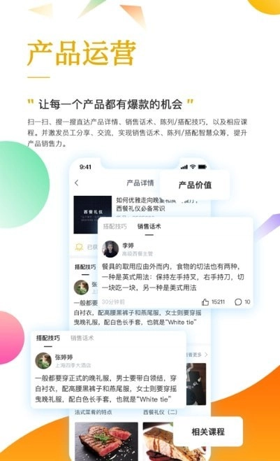 希希助培正式版下载