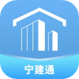 宁建通