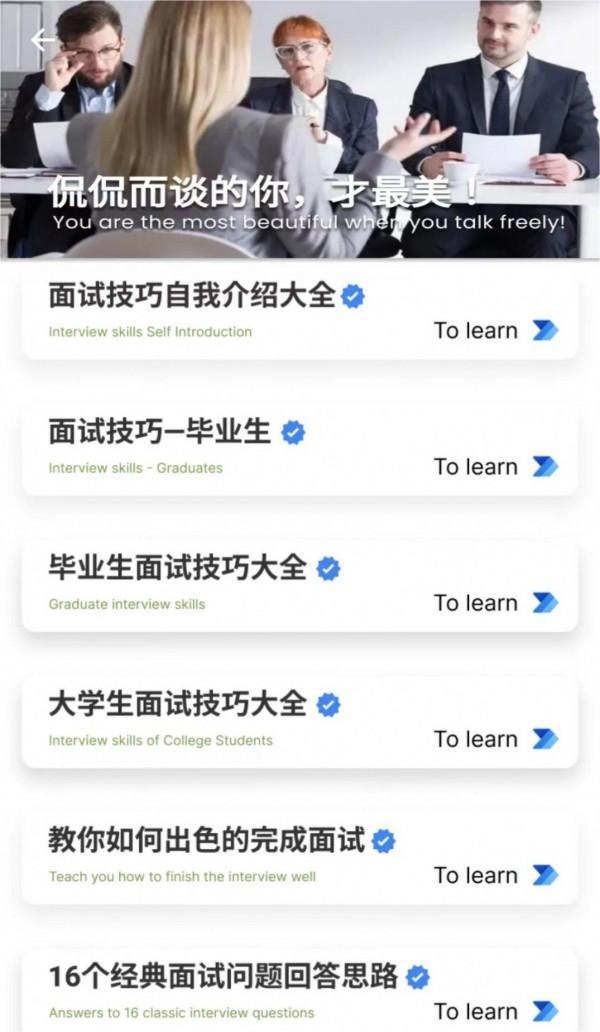 拉钩简历原版图1