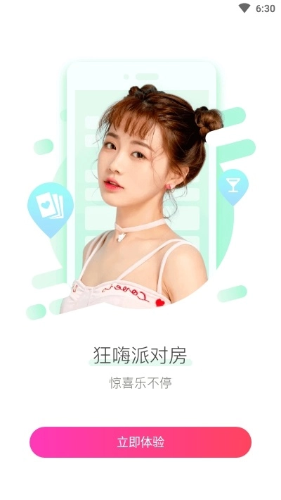 探花约会汉化版图3