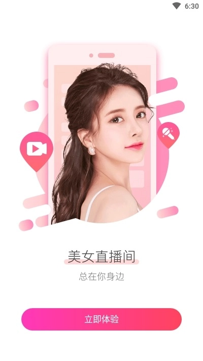探花约会汉化版图1
