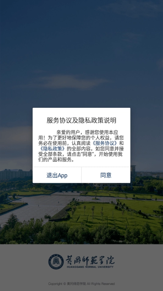 智慧黄师