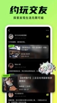 9Yao无广告版图1