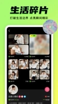 9Yao无广告版图3