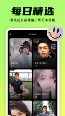 9Yao无广告版图2