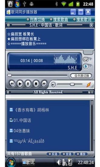 Windows桌面主题通用版图4