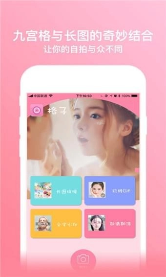 像素格子图4