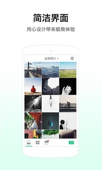 像素格子图2