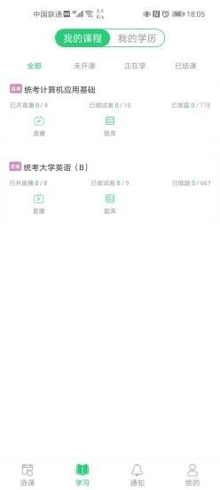 知金学吧图1