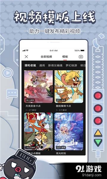 明日大神截图0