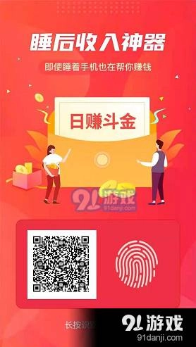 量子引擎手机正版图2