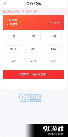 量子引擎手机正版图4