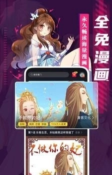 成品漫画3