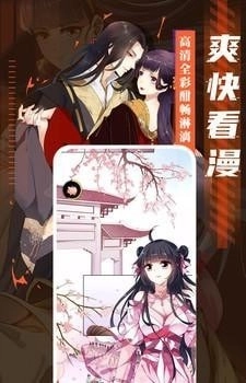 成品漫画1