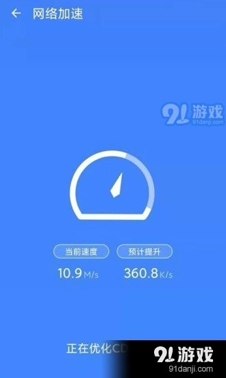 极光测速专家官方最新版