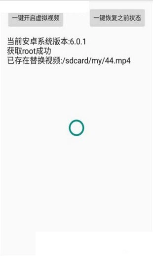 阿哈虚拟视频免费原版图1