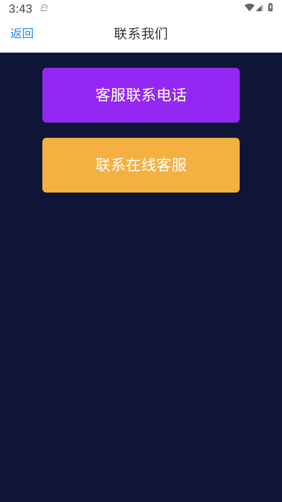 GIF动图制作器