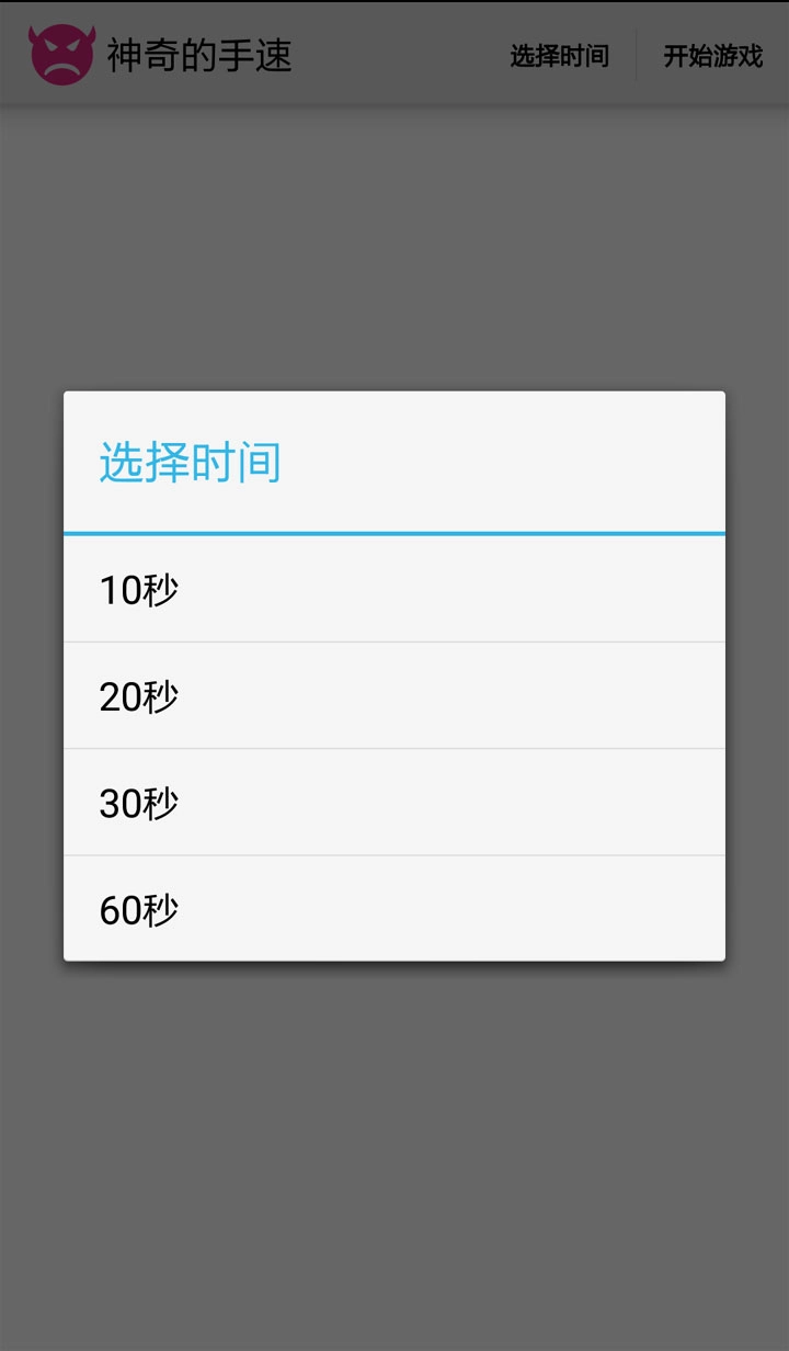 短信伪造专家图2