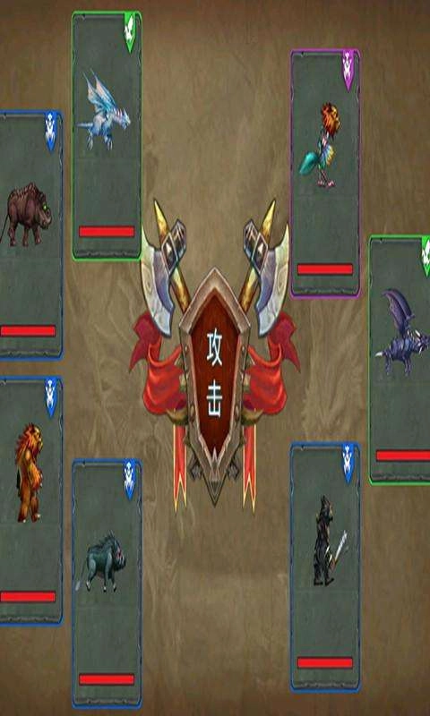 上古战争