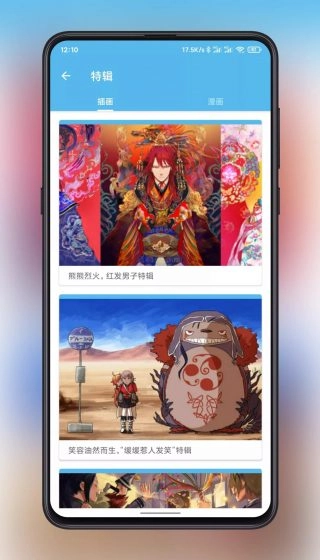 Shaft手机版图2
