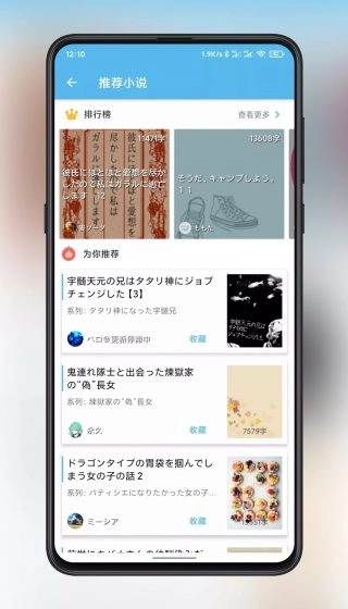 Shaft手机版图3