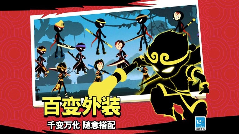 我挥刀贼快图3