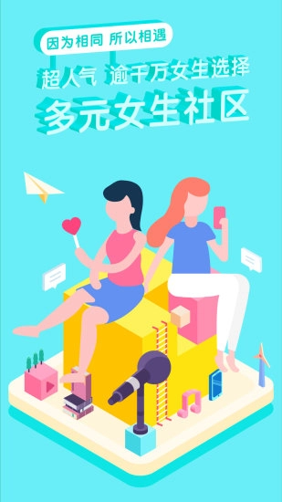 Rela热拉官方最新版图1