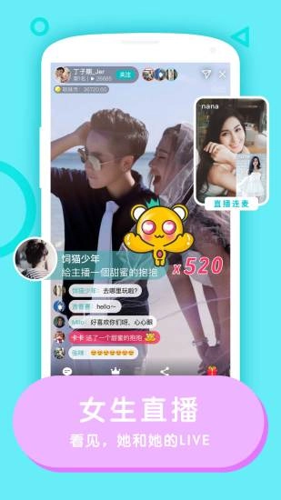 Rela热拉官方最新版图3