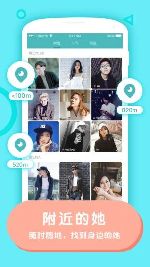 Rela热拉官方最新版图2